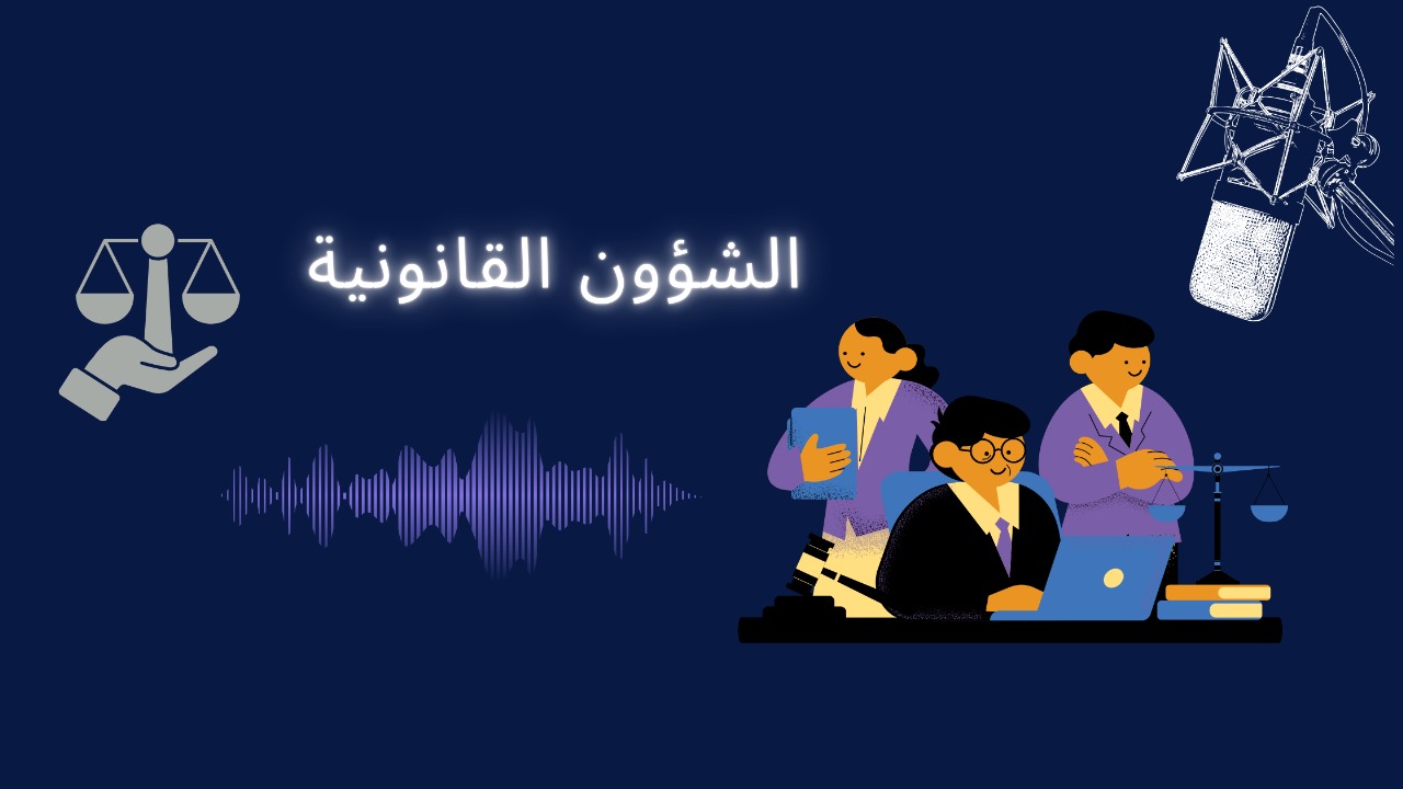 المبادر الذاتي